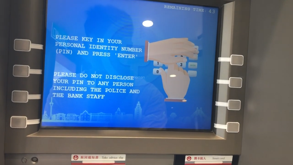 Enter Your ATM PIN Securely